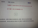 七彩虹戰(zhàn)斧/鐳風/網(wǎng)馳/RTX/2060/3060/4070/游戲/電競顯卡 二手顯卡 RTX 3070 Advanced OC LHR 曬單實拍圖