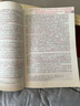 自考教材 00429 0429 教育學(xué) (附自學(xué)考試大綱)  勞凱聲 董新良 高等教育出版社 教育類專業(yè) 曬單實(shí)拍圖