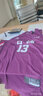 準者籃球服定制套裝男女美式比賽球衣大學(xué)生CUBAL印號RIGORER背心 Z122310126清華紫 2XL（175-180厘米/150-160斤） 曬單實(shí)拍圖