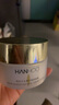 韓后（Hanhoo）水光裸妝素顏面霜自然遮瑕均勻膚色水潤(rùn)透亮光澤素顏霜 52g 曬單實(shí)拍圖
