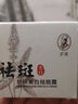 滬美膚研美白祛斑霜煙酰胺淡化黑色素斑雀斑老年斑祛斑精華面霜 1瓶50g 曬單實(shí)拍圖