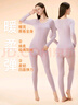 芬騰女士保暖內(nèi)衣7A抑菌秋冬無(wú)縫長(zhǎng)袖秋衣秋褲套裝 曬單實(shí)拍圖