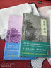 古龍 七種武器4 古龍文集 古龍的書(shū)玄幻武俠小說(shuō)小李*楚留香新傳七種武器 曬單實(shí)拍圖