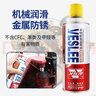 衛(wèi)斯理液體黃油噴劑耐高溫手噴汽車用門鎖軸承齒輪異響山地自行車保養(yǎng) 手噴黃油【1瓶裝】 曬單實(shí)拍圖