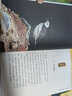 醒來的河流 曬單實拍圖