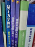 半導(dǎo)體科學(xué)與技術(shù)叢書：半導(dǎo)體物理學(xué) 曬單實拍圖
