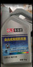 車(chē)樂(lè )仕原廠(chǎng)適用三菱專(zhuān)用防凍液冷卻液 四季通用 2kg -45℃ 藍色 三菱奕歌防凍液 曬單實(shí)拍圖