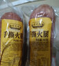 得利斯 手撕火腿400g*4 精肉生吃三明治無(wú)淀粉火腿腸熏烤風(fēng)味早餐即食 曬單實(shí)拍圖