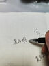 反轉中性筆黑色0.5mm水筆學(xué)霸刷題筆考試用簡(jiǎn)約順滑簽字實(shí)惠量販碳素筆水性筆學(xué)生圓珠筆歐標 【針管頭-黑色】100支 曬單實(shí)拍圖
