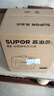 蘇泊爾（SUPOR電壓力鍋升級3L迷你球釜智能電高壓鍋家用小玲瓏煲 SY-30FC8058QS SY-30FC8058QS 3L 曬單實(shí)拍圖