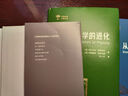 現(xiàn)代數(shù)學(xué)的概念(世界科普名著譯叢) 曬單實(shí)拍圖
