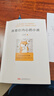 【官方直營(yíng)】養育你內心的小孩 叢非從 心理自助療愈 自我成長(cháng) 親密關(guān)系 安全感 價(jià)值感 人生的意義  原生家庭 果麥文化出品  團購聯(lián)系客服 曬單實(shí)拍圖