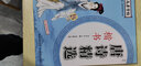 [楷書] 唐詩精選 楷書練字帖學生成人初學者臨摹描紅練字帖硬筆書法練習手寫體鋼筆楷書字帖練字本 楷書練字帖/司馬彥字帖字帖 曬單實拍圖