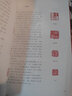 篆刻藝術(shù)賞析 曬單實(shí)拍圖