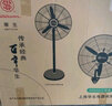 華生（Wahson） 工業(yè)扇電風扇/落地扇大風量工廠車間工業(yè)風扇/商用扇牛角扇工業(yè)電扇企業(yè)推薦 700網(wǎng)罩車間推薦650落地（加長2.5電源線 曬單實拍圖