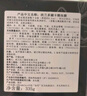 do me careDMC欣蘭凍膜多媚卡雅竹炭清潔面膜泥膜黑頭粉刺深層清潔收斂毛孔 【推薦】225g+15g*2片 曬單實拍圖