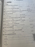 讀者文摘 中考作文輔導(dǎo)2冊 中考作文預(yù)測 美文素材 勵志成長文學(xué)散文 青少年精選文摘 推薦12-16歲初中學(xué)生課外閱讀 曬單實拍圖