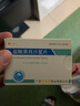 [東陽(yáng)光] 鹽酸莫西沙星片 0.4g*3片/盒 1盒裝 曬單實(shí)拍圖
