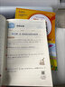 2025小學(xué)數(shù)學(xué)應(yīng)用題強(qiáng)化訓(xùn)練四年級上冊下冊 配套人教版計算題口算天天練習(xí)題思維專項訓(xùn)練 4年級上下同步練習(xí)冊混合運(yùn)算 奧數(shù)舉一反三 【全2冊】數(shù)學(xué)應(yīng)用題上冊+下冊 曬單實(shí)拍圖