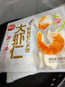 思念大蝦仁水餃 鮮美蝦仁三鮮水餃速凍餃子早餐食品蒸餃煎餃 豬肉香菇水餃600g 曬單實(shí)拍圖
