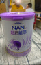 雀巢（NESTLE）超啟能恩2段850g/760克適度水解蛋白寶寶牛奶粉超級二段營養(yǎng)奶粉 2段 850g 1罐 【升級國產(chǎn)】 曬單實拍圖