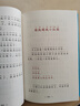 大樹上的書（中文分級閱讀K1，6-7歲適讀，親近母語名師導讀免費聽，注音全彩） 曬單實拍圖