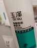 玉澤（Dr.Yu）凈顏控油爽膚水200ml控油補水保濕柔膚水化妝水護膚品男女通用 爽膚水200ml*2 曬單實(shí)拍圖