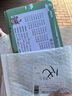 小學(xué)生課程表卡片小尺寸攜帶小號(hào)可放鉛筆盒一二三年級(jí)上下午學(xué)科目計(jì)劃表記錄卡便攜幼兒園兒童課程卡通可愛 【升級(jí)款/更好用】大號(hào)課程表-10張 曬單實(shí)拍圖
