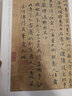 元·趙孟頫小楷三種 中國書法名碑名帖原色放大本 正版楷書毛筆字帖碑帖 華夏萬卷出品 湖南美術(shù)出版社 曬單實拍圖