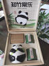 覓芯中秋節禮物熊貓伴手禮禮物成都文創(chuàng  )紀念品定制創(chuàng  )意禮盒送老外禮品 【知竹常樂(lè )】國寶熊貓 曬單實(shí)拍圖