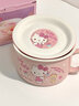 HELLO KITTY（凱蒂貓）三麗鷗陶瓷泡面碗學(xué)生宿舍帶蓋米飯碗兒童可愛大容量家用網(wǎng)紅飯盒 帕恰狗泡面碗-935ml 曬單實(shí)拍圖