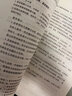 中公教育幼兒園教資24國家教師資格證考試用書(shū)幼兒園教材試卷：保教知識與能力幼兒園 曬單實(shí)拍圖