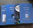 伊索寓言 來川英文原著分級足量閱讀 初中高中生英語課外讀物 英文書籍中英雙語版書籍英語書籍雙語讀物英語小說 可選套餐：童話故事 短篇小說 湯姆索亞歷險(xiǎn)記 老人與海等 4本：老人與海+湯姆索亞+短篇小說 曬單實(shí)拍圖