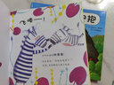 爺爺奶奶好愛我  3-6歲（啟發(fā)出品） 曬單實(shí)拍圖