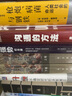 西方哲學(xué)史（上卷）（權威譯本） 曬單實(shí)拍圖