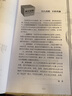 2025版深圳春如金卷中考英語聽說模擬45套最新修訂掃碼聽力初三九年級中考英語聽力專項訓練根據2025年深圳市初中畢業(yè)生學業(yè)考試英語聽說考試新題型編 曬單實拍圖