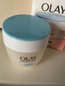 玉蘭油（OLAY）面霜透亮潤膚霜50g補水保濕滋潤緊致亮膚面霜素顏霜 50g兩瓶裝 曬單實(shí)拍圖