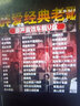車載u盤音樂懷舊8090經典金曲無損音質mp4國語粵語音樂優(yōu)盤帶歌詞 32G8090懷舊450部(全視頻) 曬單實拍圖