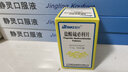 [恩華] 鹽酸硫必利片 0.1g*100片/瓶 曬單實拍圖
