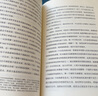 【官方直營】宇宙+量子宇宙（2冊）當你了解到宇宙有多浩瀚時，就會明白生命本身就是個奇跡  天文科普讀物 果麥出品  團購聯(lián)系客服 曬單實拍圖