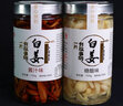 炎良小子 零添加銅陵白姜醋泡姜特產(chǎn)禮盒裝750g*2瓶糖醋醬汁組合 曬單實(shí)拍圖