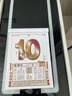 妙如意2026年李憲章正宗通勝日歷馬年家用掛歷手撕傳統(tǒng)黃歷掛墻式老式皇歷日歷每日一頁月歷 2026年李憲章全彩大16k 曬單實拍圖