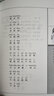 【152首詩詞】毛澤東詩詞全集 注音版 上下2冊 毛主席詩詞鑒賞注釋精讀 毛澤東選集賞析珍藏版詩歌詞曲文學 曬單實拍圖