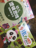 幼兒全腦開發(fā)訓(xùn)練貼紙書3-6歲兒童專注力思維游戲幼兒園動(dòng)手動(dòng)腦貼畫 全腦潛能開發(fā)貼紙書10冊(cè) 曬單實(shí)拍圖