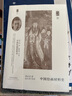 中國繪畫(huà)材料史 朵云文庫學(xué)術(shù)經(jīng)典 蔣玄佁 繪畫(huà)材料研究領(lǐng)域奠基之作實(shí)地考察文獻考證造紙工藝繪畫(huà)顏料專(zhuān)科著(zhù)述 上海書(shū)畫(huà)出版社 圖書(shū) 曬單實(shí)拍圖