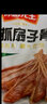 安井 凍品先生 手抓扇子骨 豬排骨豬肋排冷凍腌制可燒烤空氣炸鍋食材 手抓扇子骨808g*1袋【實(shí)惠】 曬單實(shí)拍圖
