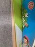 海洋學校4：一波三折的知識大賽 曬單實拍圖