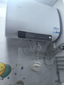 海爾（Haier）智家出品60升電熱水器家用超一級能效Leader系列變頻速熱全瓷內膽高溫凈水洗以舊換新20% 50L 3300W 超薄扁桶雙膽雙鎂棒凈水洗 曬單實(shí)拍圖