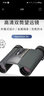 Nikon 尼康 Trailblazer 8x25 ATB 黑色雙筒望遠(yuǎn)鏡 防水防霧 戶外便攜 曬單實(shí)拍圖