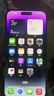 【全新】Apple 蘋(píng)果14promax 全網(wǎng)通5G iPhone14promax 手機(jī) iPhone14promax 暗紫色 【全新】256GB 6期無(wú)息 曬單實(shí)拍圖